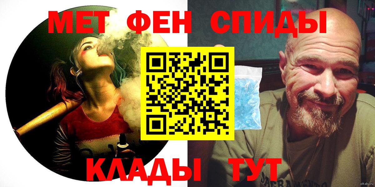 Кропоткин  Amphetamine  Вход с VPN  АМФЕТАМИН 98% 