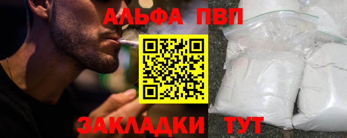 A PVP СК Кропоткин