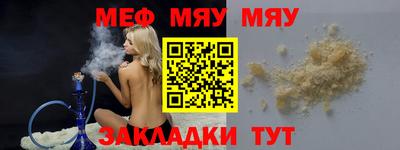 экстази Комсомольск-на-Амуре