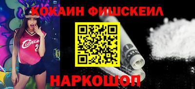 индика Конаково