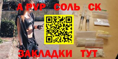 тгк Коммунар