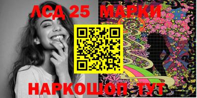 индика Конаково