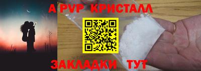 индика Конаково