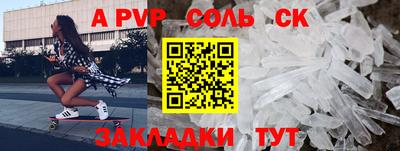 тгк Коммунар
