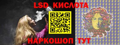 экстази Комсомольск-на-Амуре