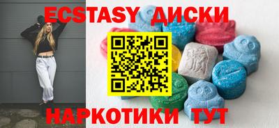 тгк Коммунар