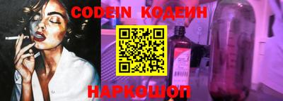 индика Конаково