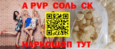 тгк Коммунар