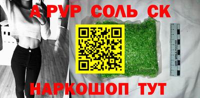 экстази Комсомольск-на-Амуре
