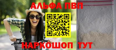 индика Конаково