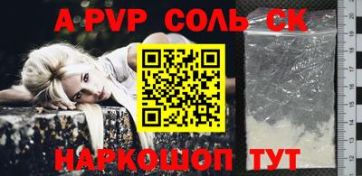 индика Конаково