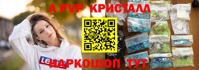 индика Конаково