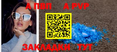 индика Конаково