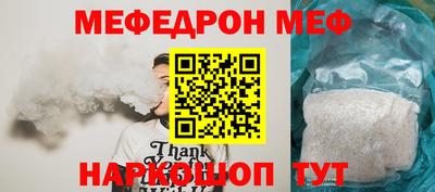 тгк Коммунар