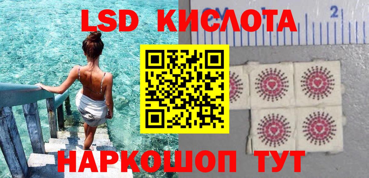 Марки N-bome 1,5мг  Вход с VPN  Кропоткин  Марки N-bome 1,5мг 