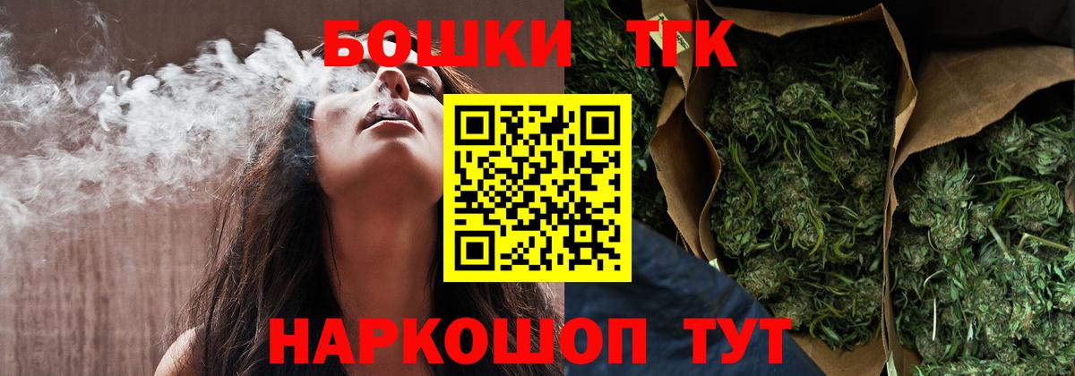 Конопля сатива  Бошки марихуана гибрид  Кропоткин  Канабис Bruce Banner  Вход с VPN 